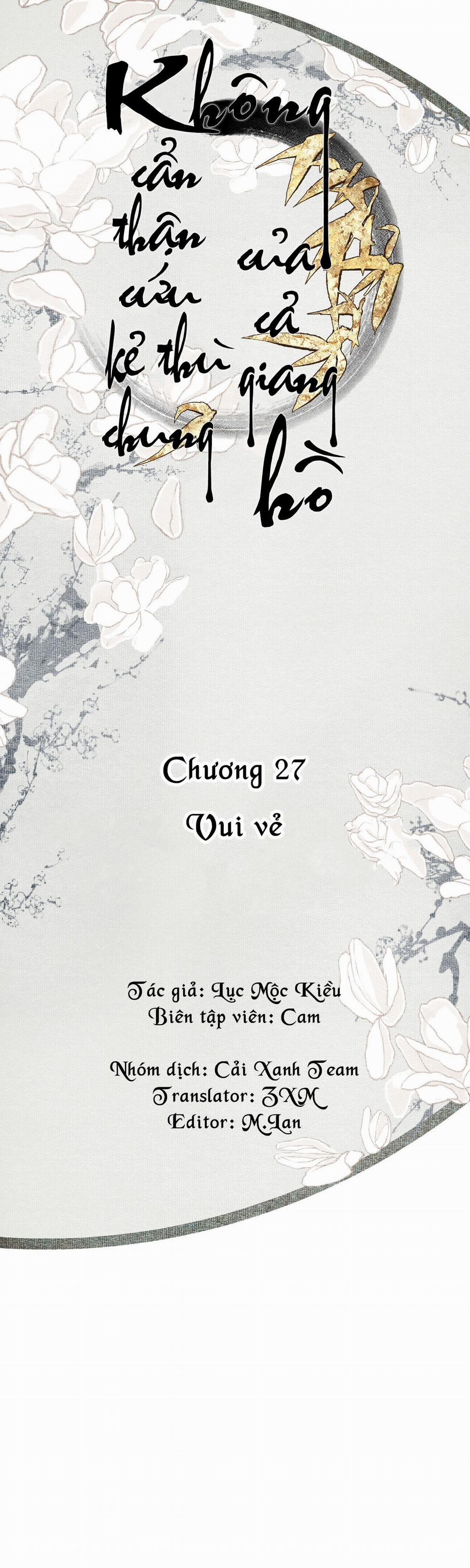 Bất Cẩn Cứu Nhầm Kẻ Thù Của Võ Lâm 27 trang 0