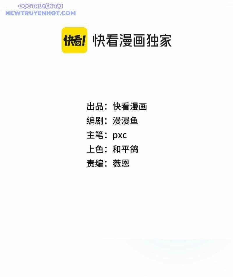 Bắt Đầu Chuyển Chức Tài Thần, Ta Chuyển Hóa Triệu Vạn Thần Sủng 3 trang 8