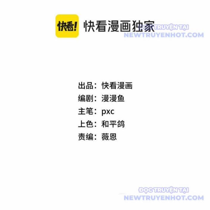 Bắt Đầu Chuyển Chức Tài Thần, Ta Chuyển Hóa Triệu Vạn Thần Sủng 7 trang 9