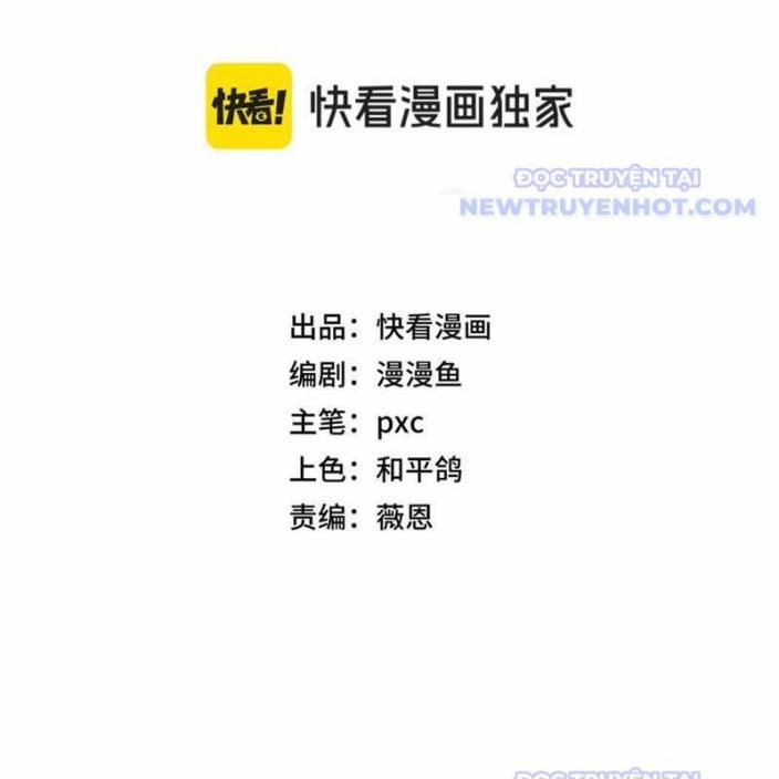 Bắt Đầu Chuyển Chức Tài Thần, Ta Chuyển Hóa Triệu Vạn Thần Sủng 8 trang 12