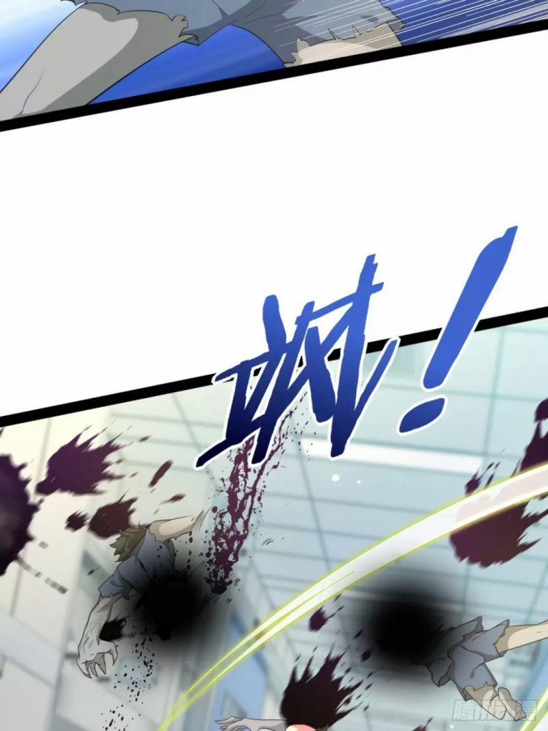 Bắt Đầu Làm Đầy Điểm Mị Lực 60 trang 3