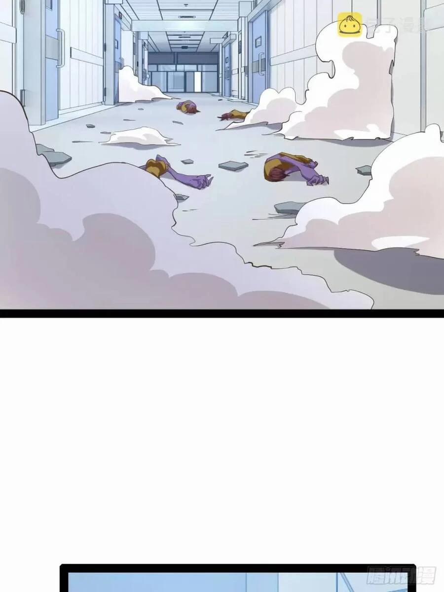 Bắt Đầu Làm Đầy Điểm Mị Lực 62 trang 4