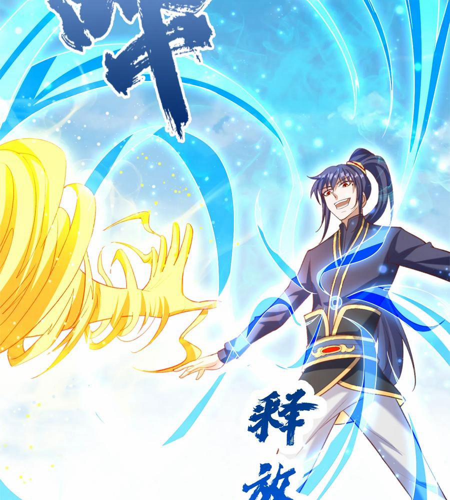 Bắt Đầu Làm Super God Bằng Việc Dạy Dỗ 6 Tỷ Tỷ 68 trang 27