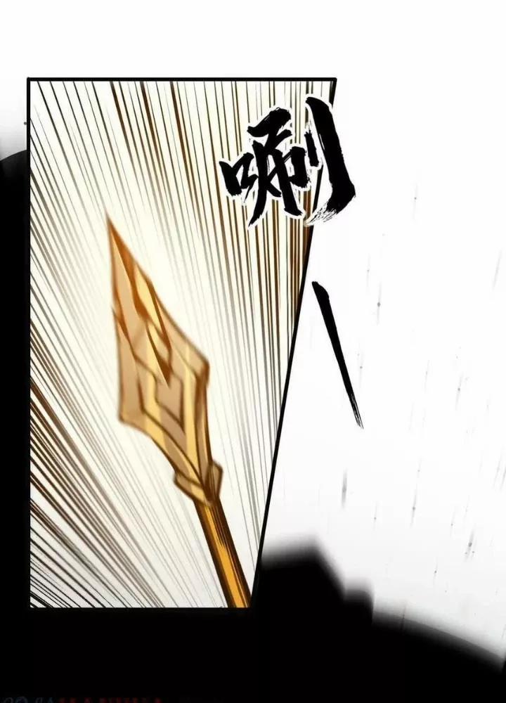 Bắt Đầu Từ Cửu Đầu Điểu 226 trang 81