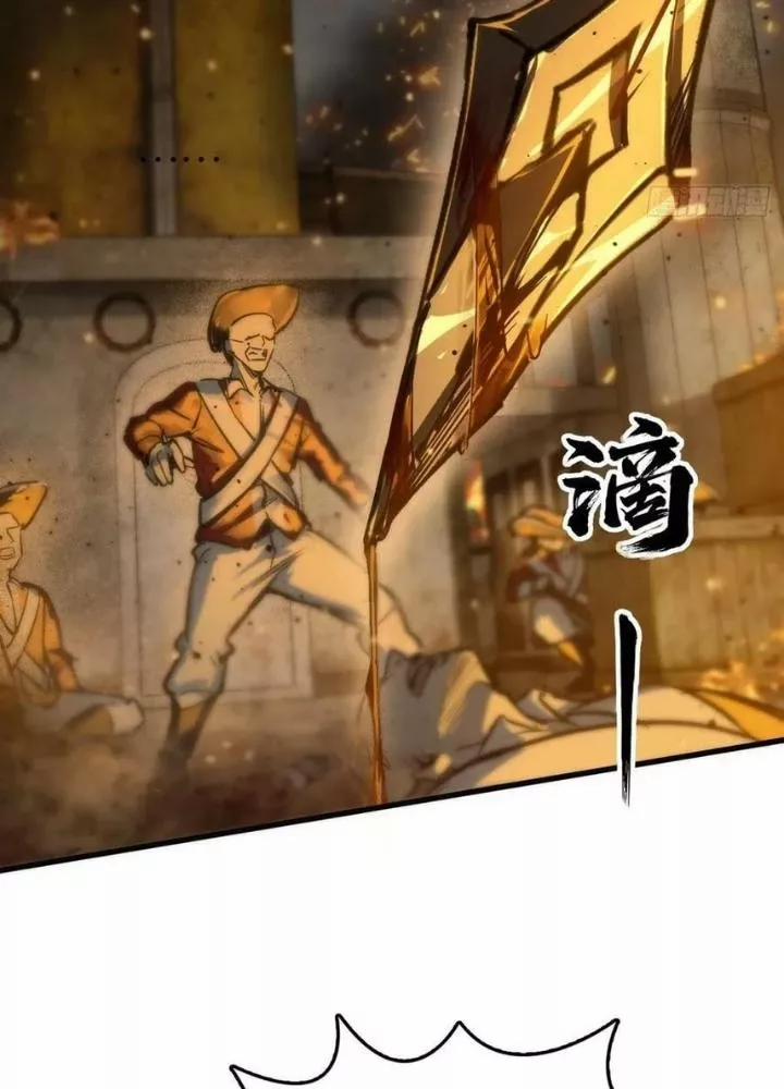 Bắt Đầu Từ Cửu Đầu Điểu 226 trang 87