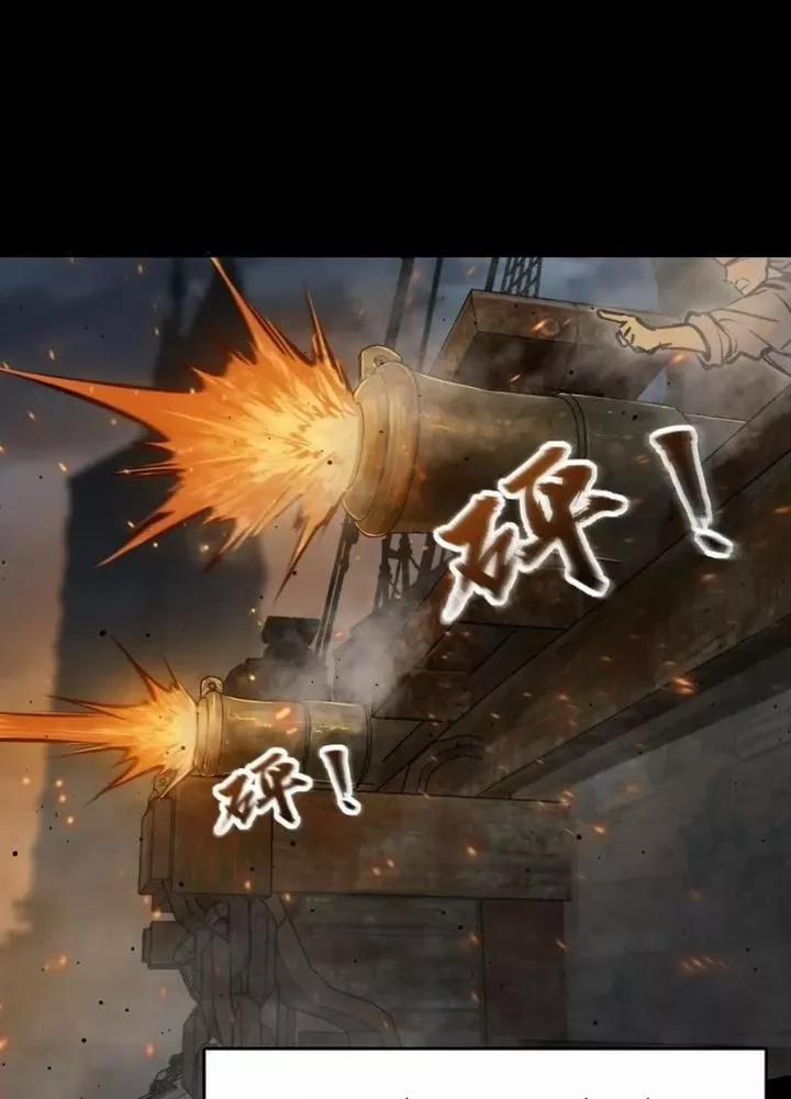 Bắt Đầu Từ Cửu Đầu Điểu 227 trang 45