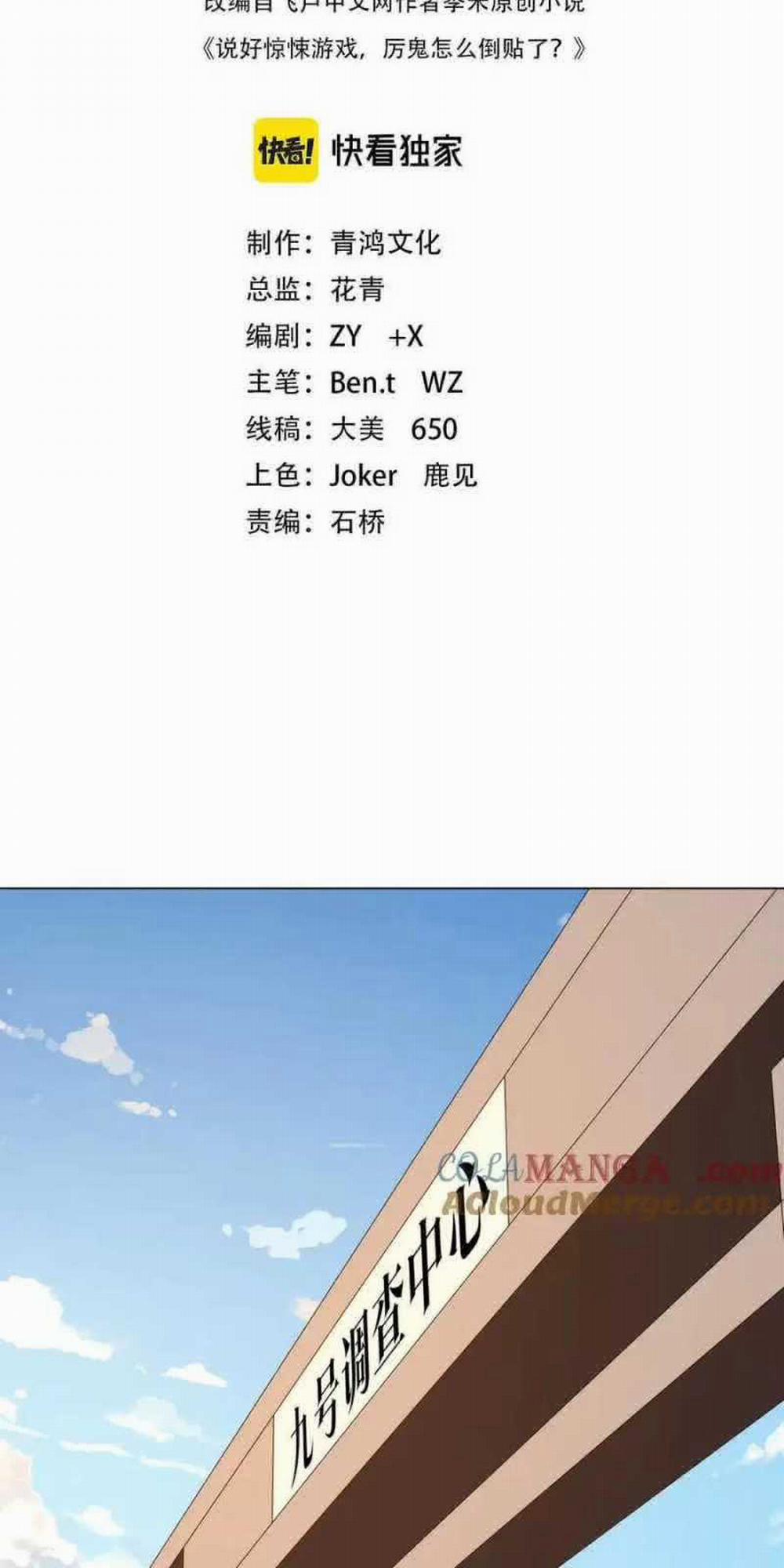 Bắt Đầu Với Trăm Vạn Minh Tệ 157 trang 2