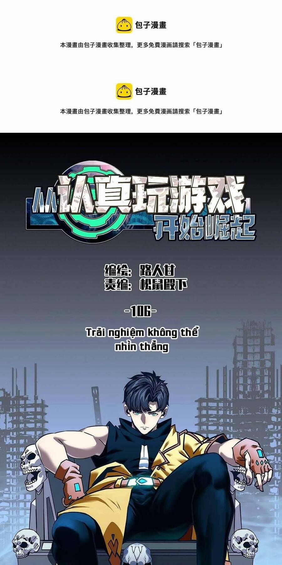 Bắt Đầu Vùng Dậy Từ Việc Chơi Game Nghiêm Túc 106 trang 0