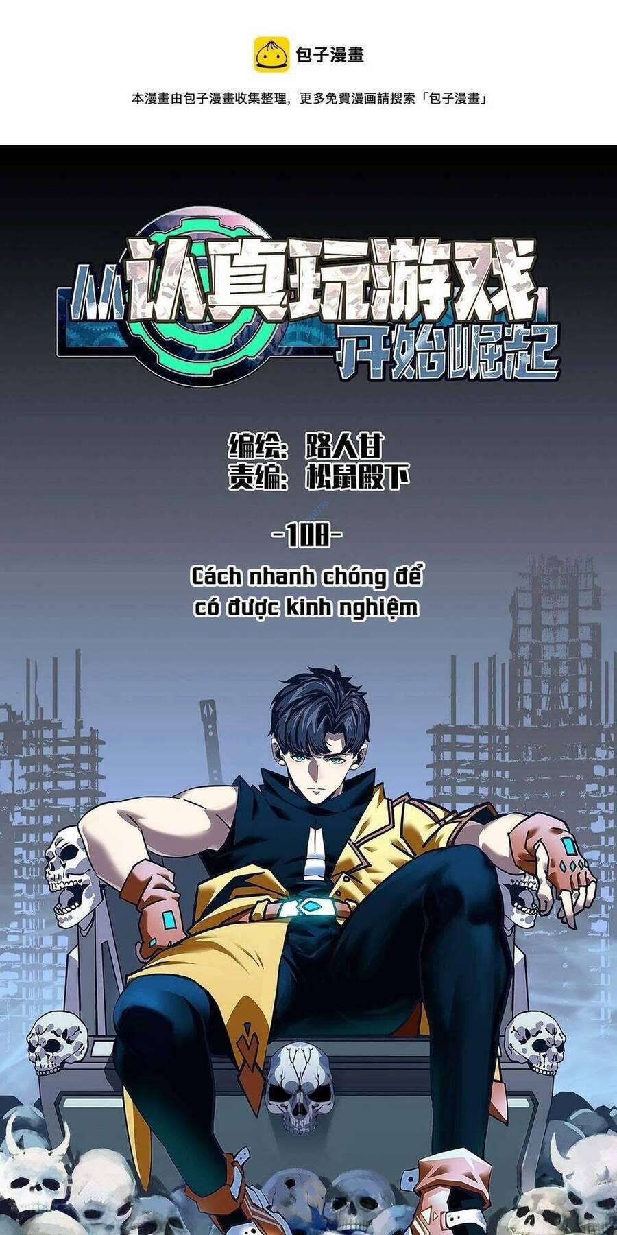 Bắt Đầu Vùng Dậy Từ Việc Chơi Game Nghiêm Túc 108 trang 0