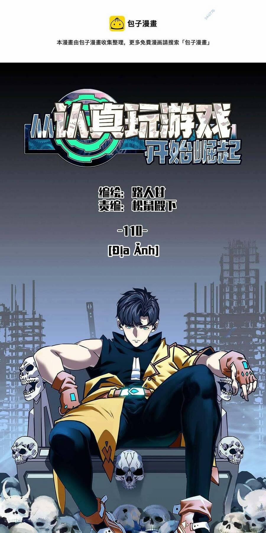 Bắt Đầu Vùng Dậy Từ Việc Chơi Game Nghiêm Túc 110 trang 0