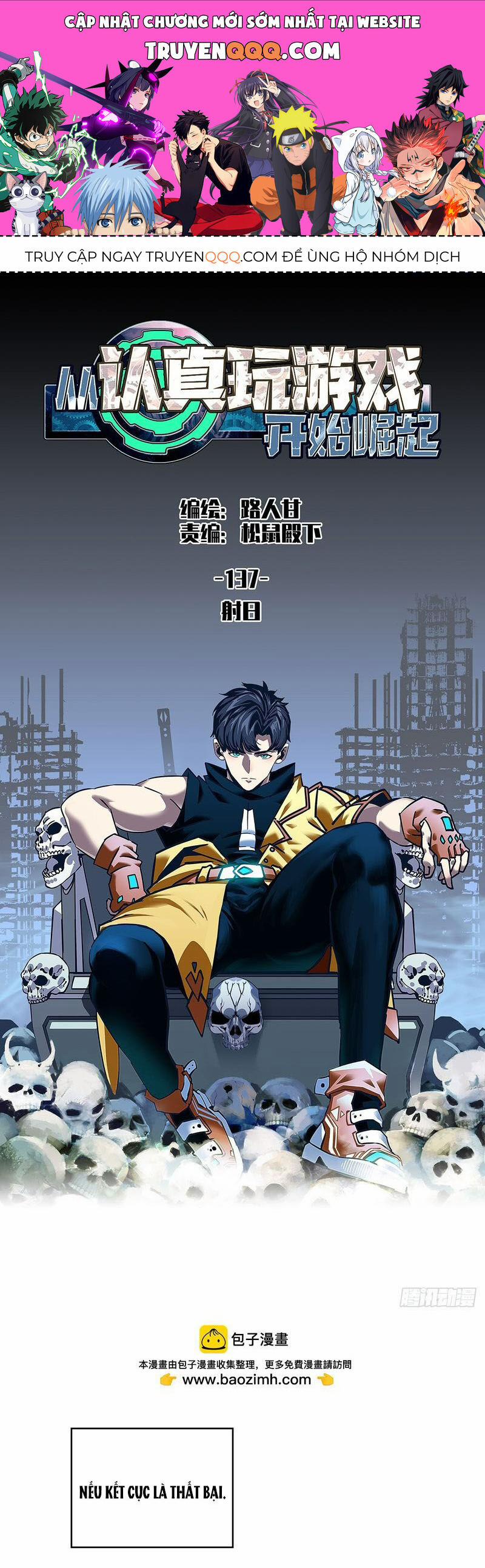 Bắt Đầu Vùng Dậy Từ Việc Chơi Game Nghiêm Túc 137 trang 0