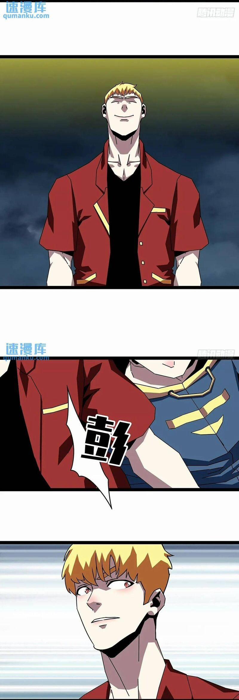 Bắt Đầu Vùng Dậy Từ Việc Chơi Game Nghiêm Túc 160 trang 10