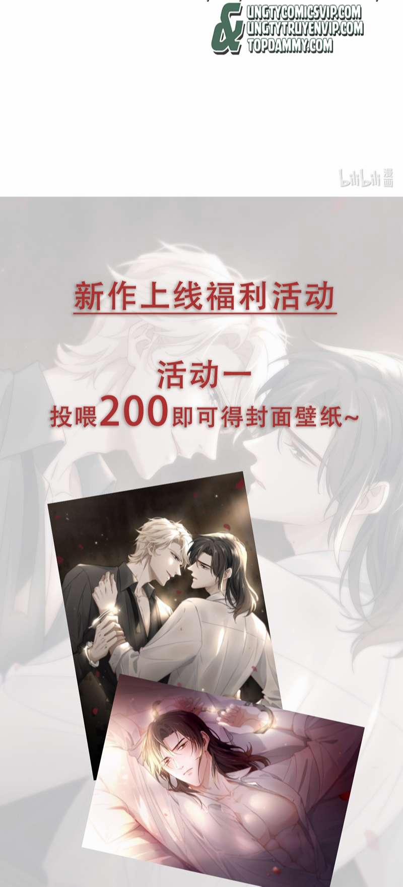 Bắt Giữ Nguy Hiểm 1 trang 33