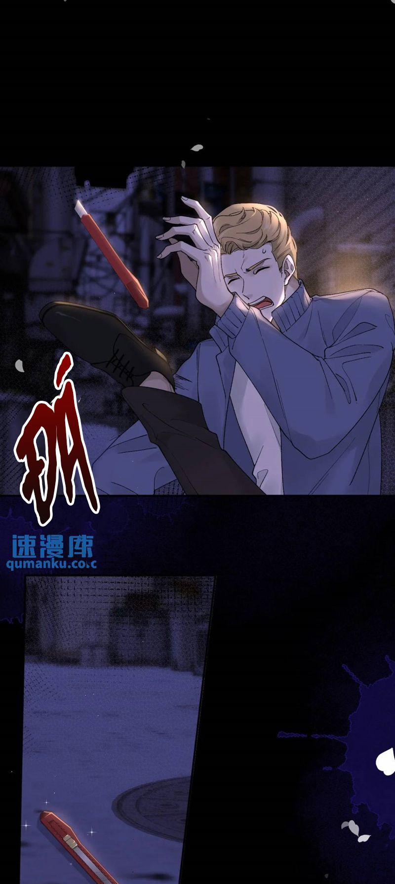 Bắt Giữ Nguy Hiểm 17 trang 3