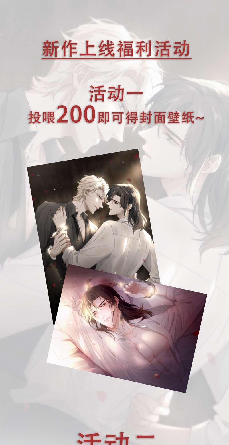 Bắt Giữ Nguy Hiểm 2 trang 32