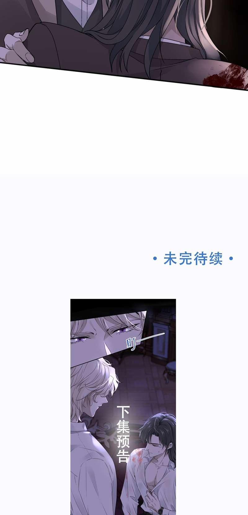 Bắt Giữ Nguy Hiểm 3 trang 35