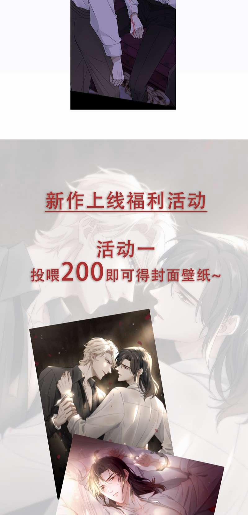 Bắt Giữ Nguy Hiểm 3 trang 36