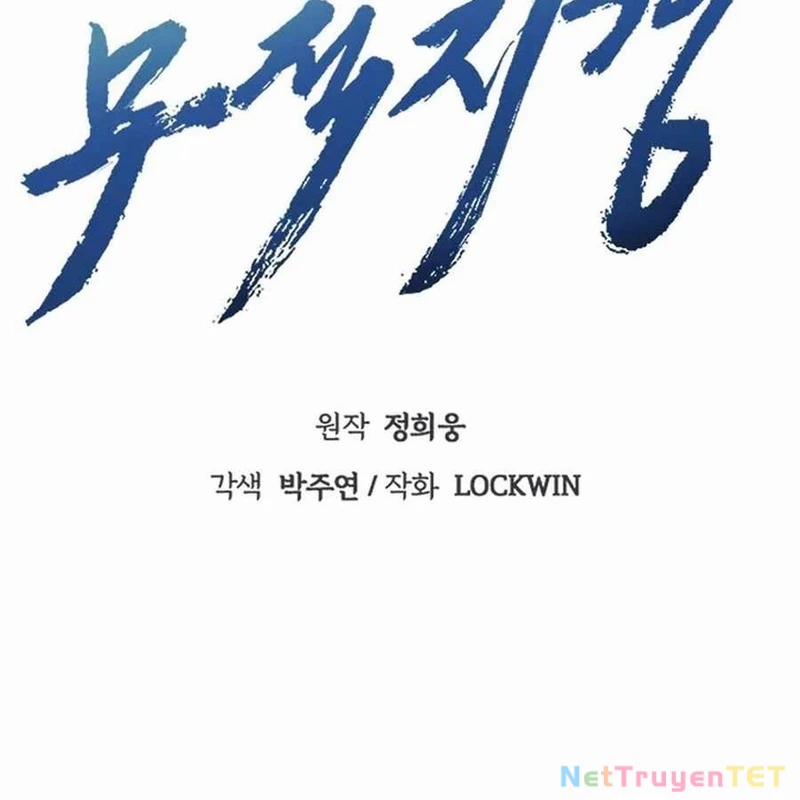 Bất Khả Chiến Bại 42 trang 42