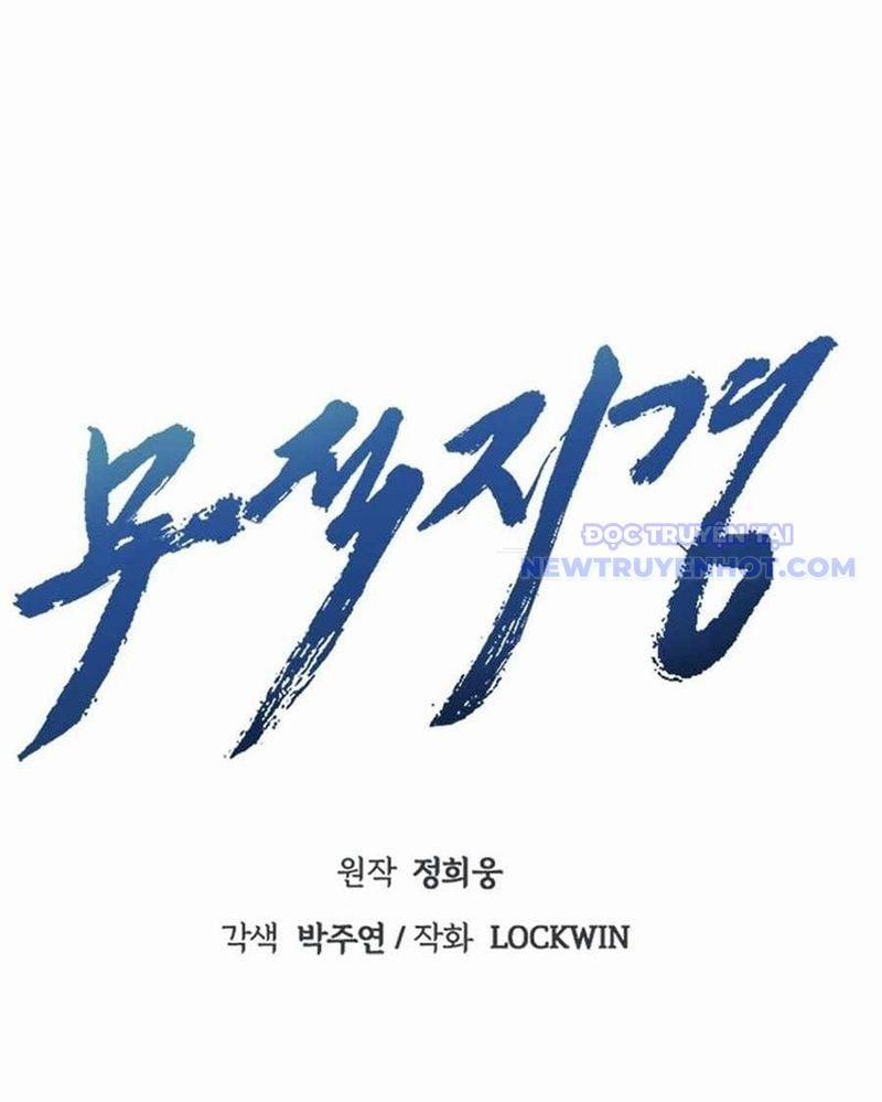 Bất Khả Chiến Bại 43 trang 104