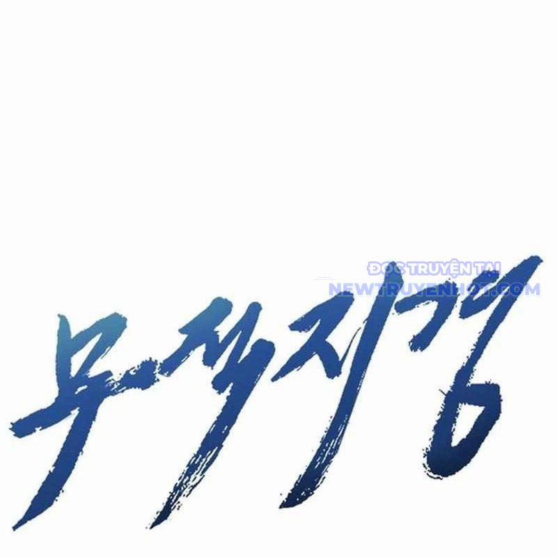 Bất Khả Chiến Bại 46 trang 33