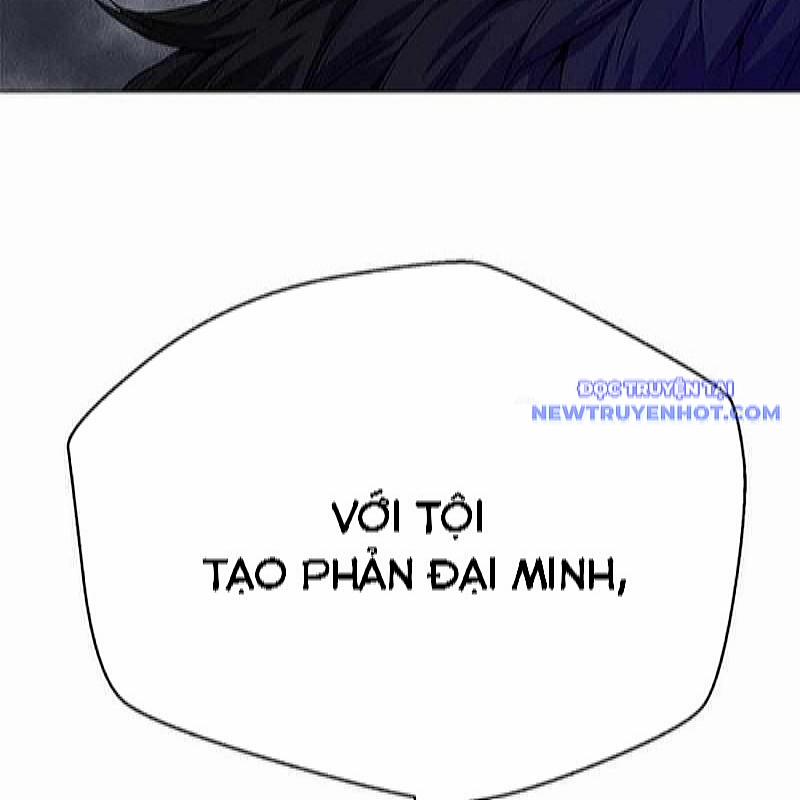 Bất Khả Chiến Bại 47 trang 219