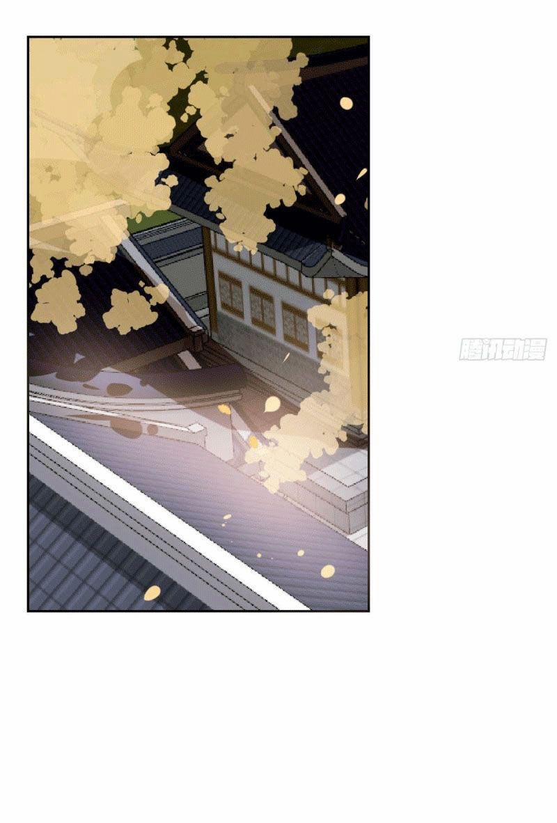 Bắt Lấy Ngao Ngao 108 trang 27