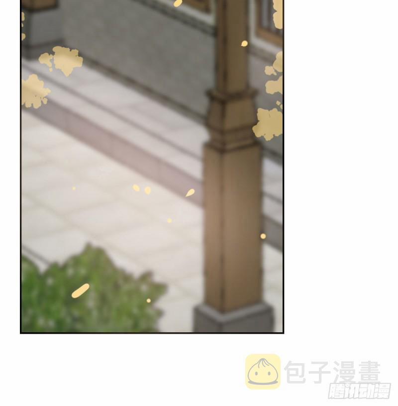 Bắt Lấy Ngao Ngao 109 trang 44