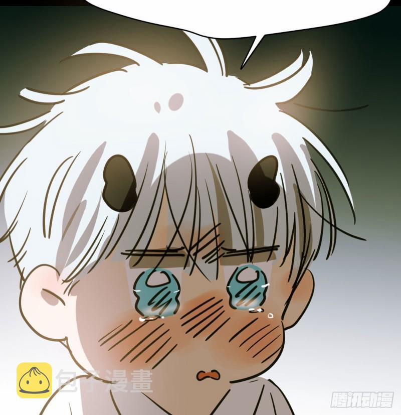 Bắt Lấy Ngao Ngao 109 trang 62