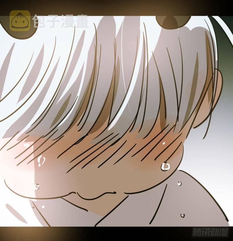 Bắt Lấy Ngao Ngao 109 trang 65