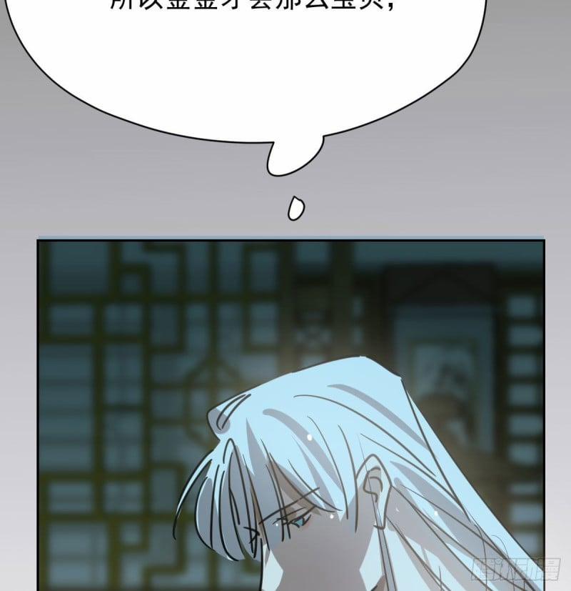 Bắt Lấy Ngao Ngao 109 trang 70