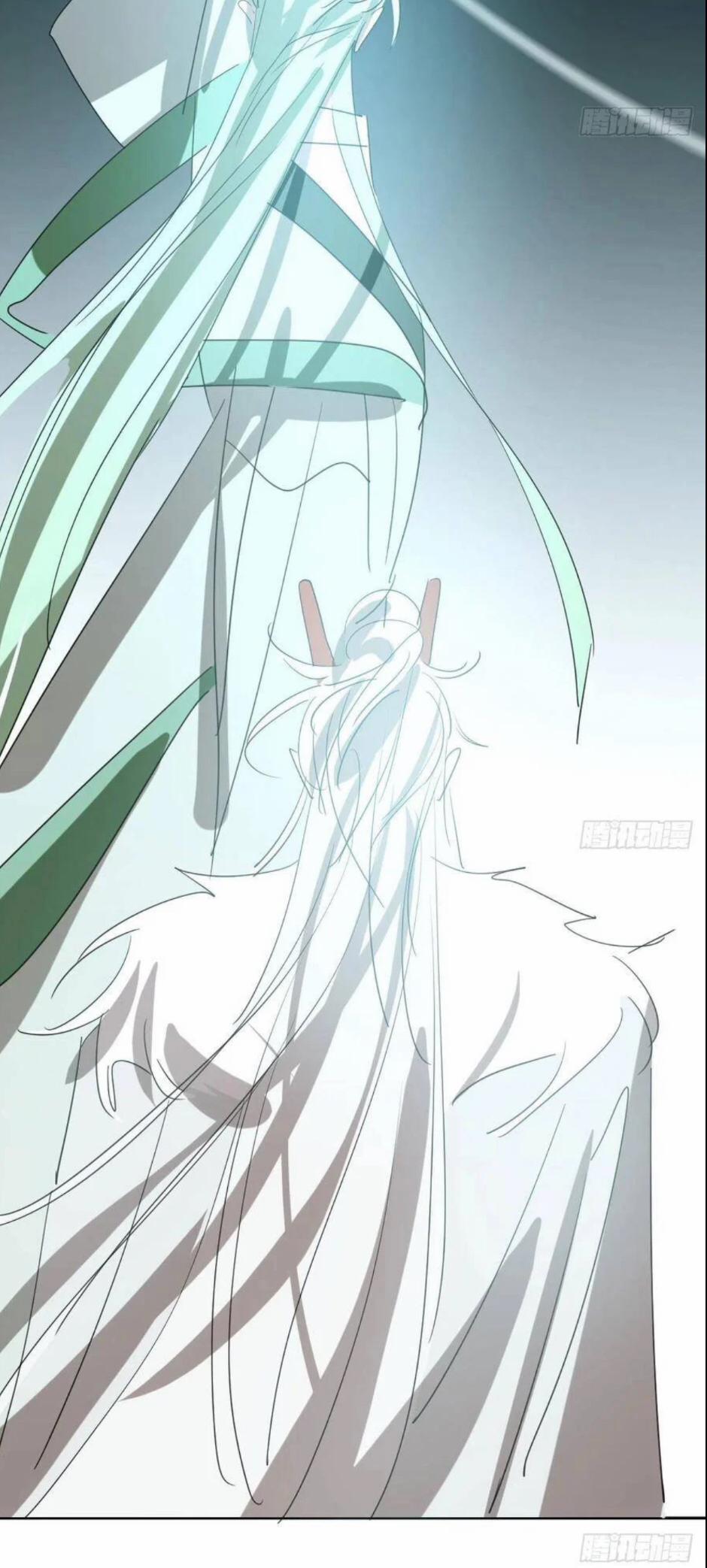 Bắt Lấy Ngao Ngao 114 trang 34