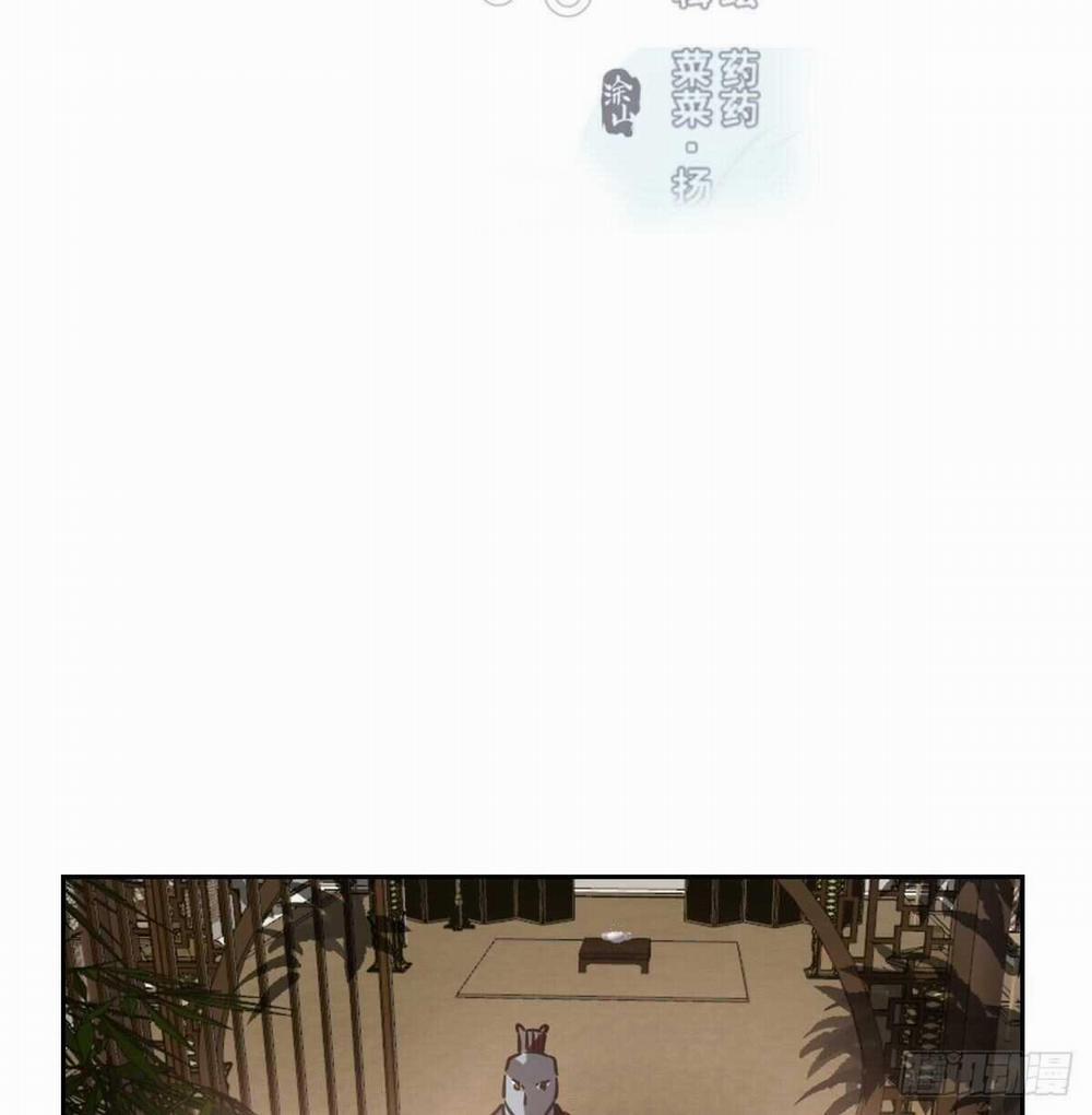 Bắt Lấy Ngao Ngao 116 trang 0