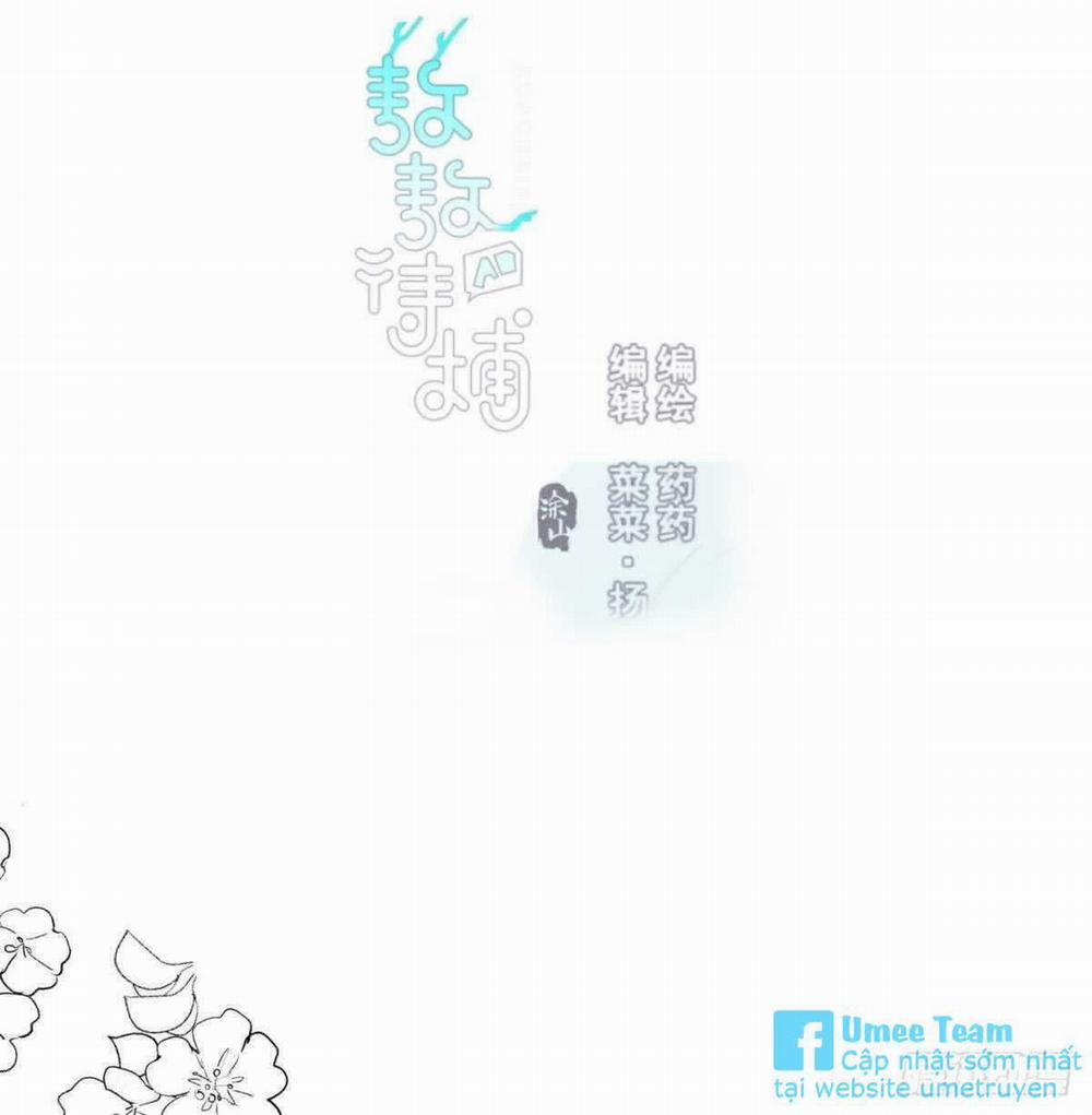 Bắt Lấy Ngao Ngao 118 trang 2