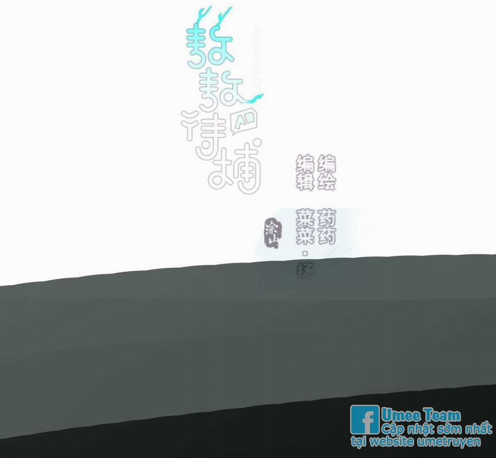 Bắt Lấy Ngao Ngao 123 trang 2