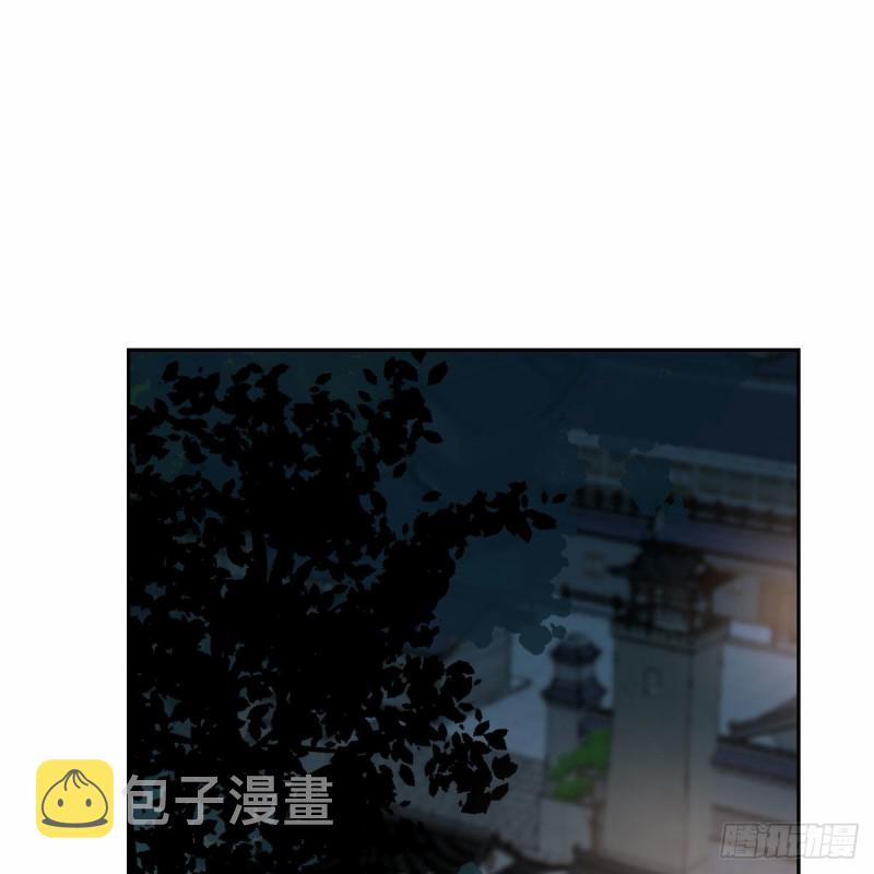 Bắt Lấy Ngao Ngao 129 trang 12