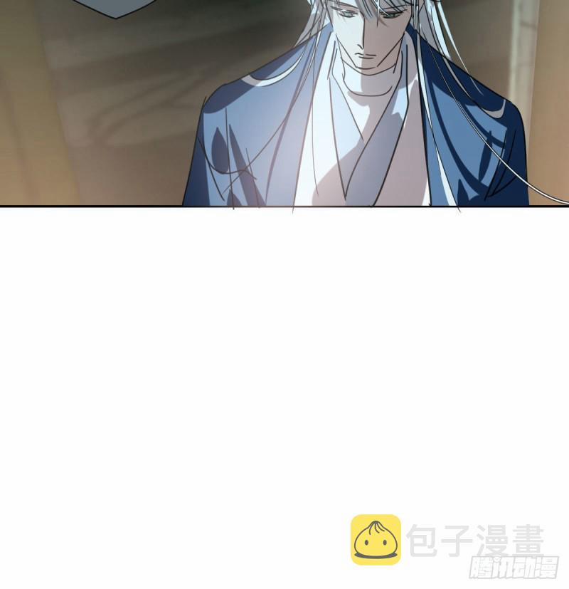 Bắt Lấy Ngao Ngao 129 trang 46