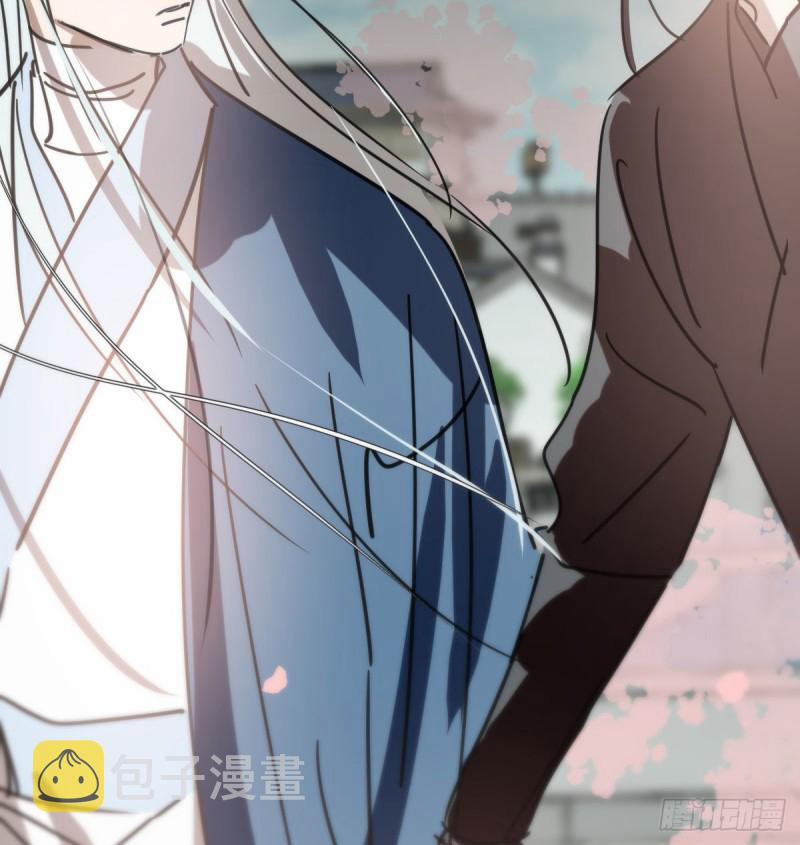 Bắt Lấy Ngao Ngao 129 trang 61