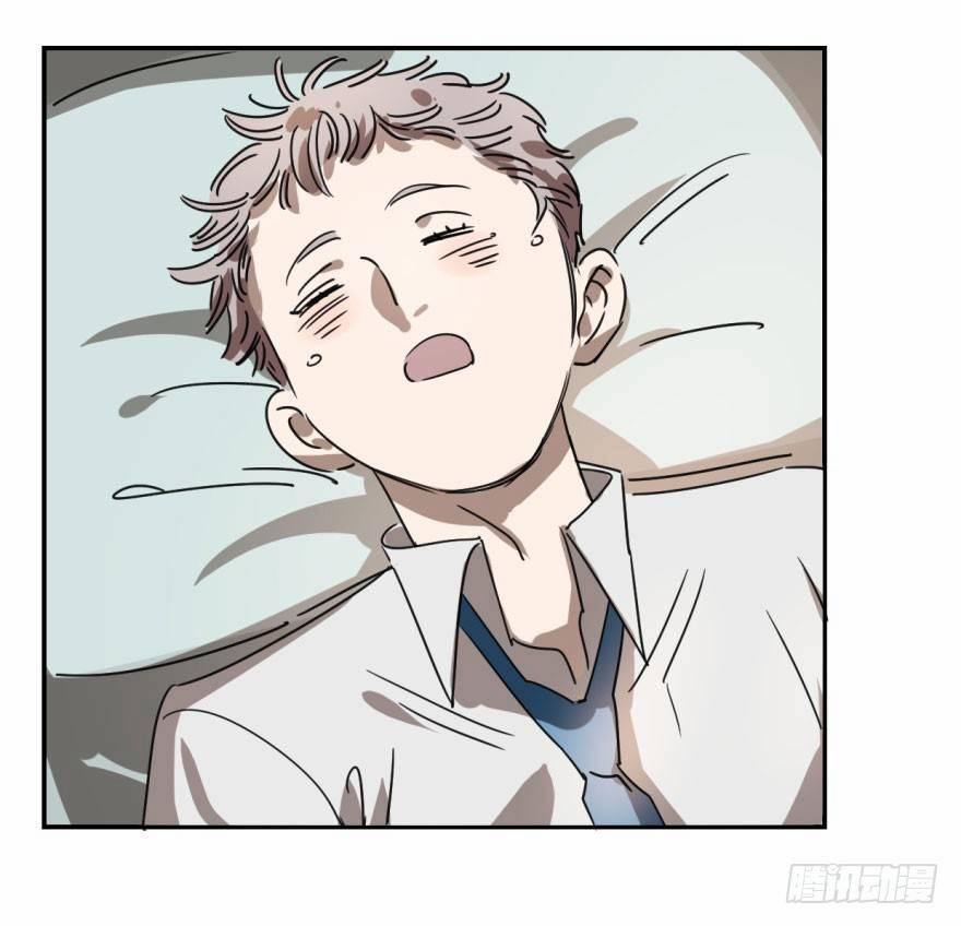 Bắt Lấy Ngao Ngao 13 trang 22