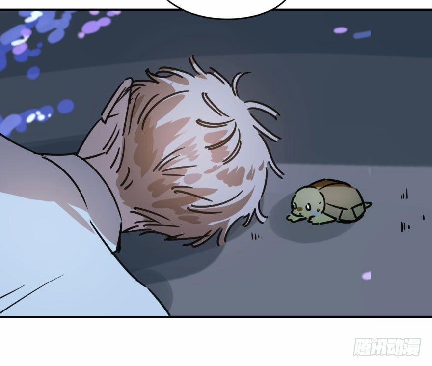 Bắt Lấy Ngao Ngao 13 trang 7