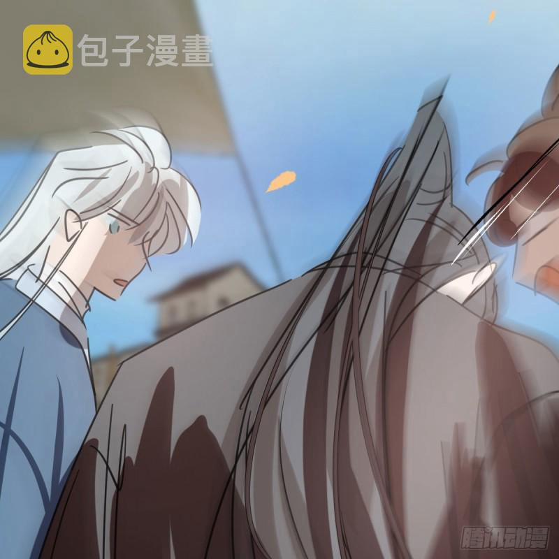 Bắt Lấy Ngao Ngao 130 trang 44