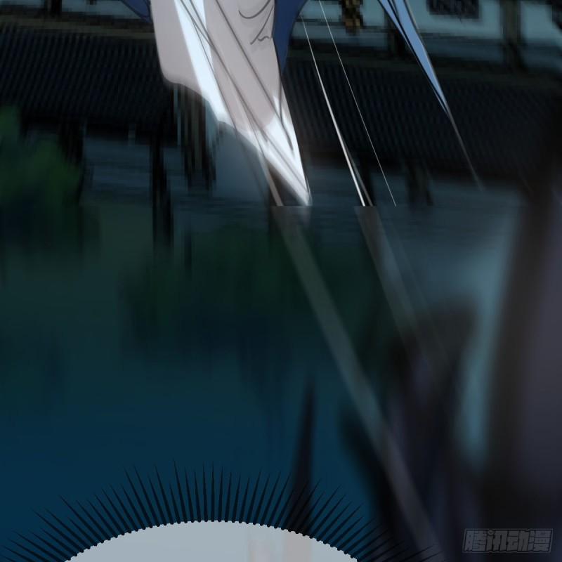 Bắt Lấy Ngao Ngao 134 trang 61