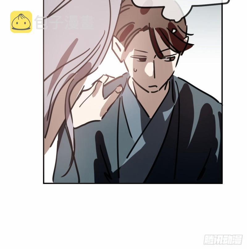 Bắt Lấy Ngao Ngao 136 trang 21