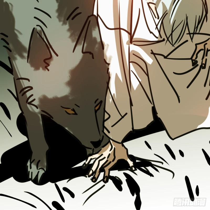 Bắt Lấy Ngao Ngao 136 trang 41