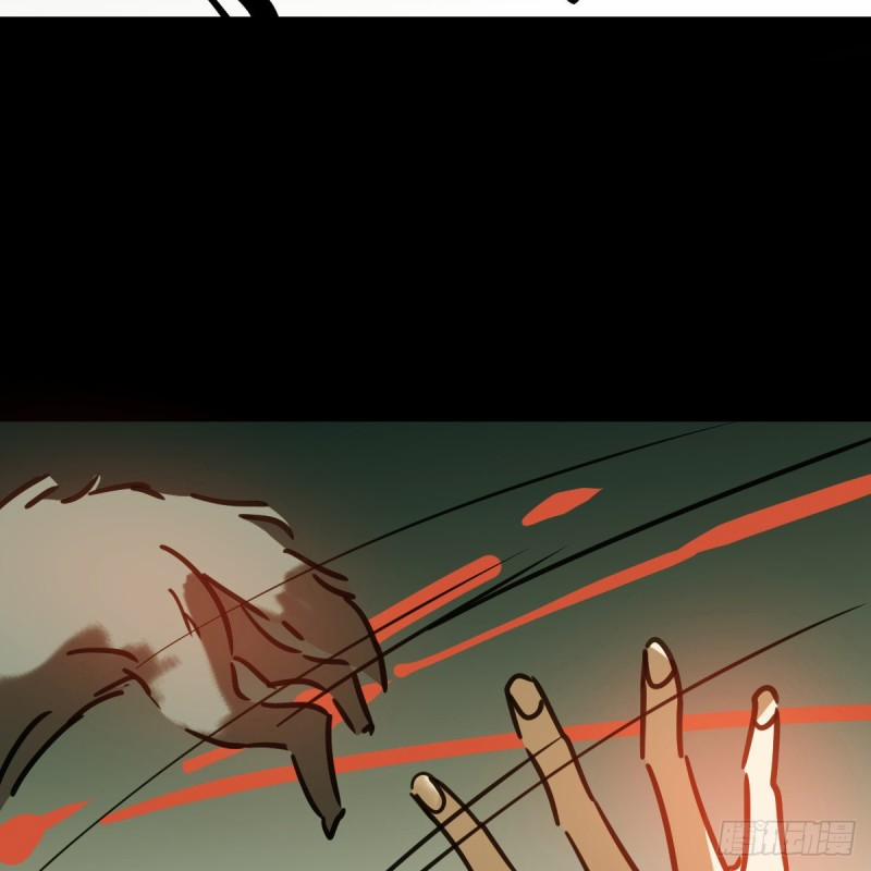 Bắt Lấy Ngao Ngao 136 trang 42