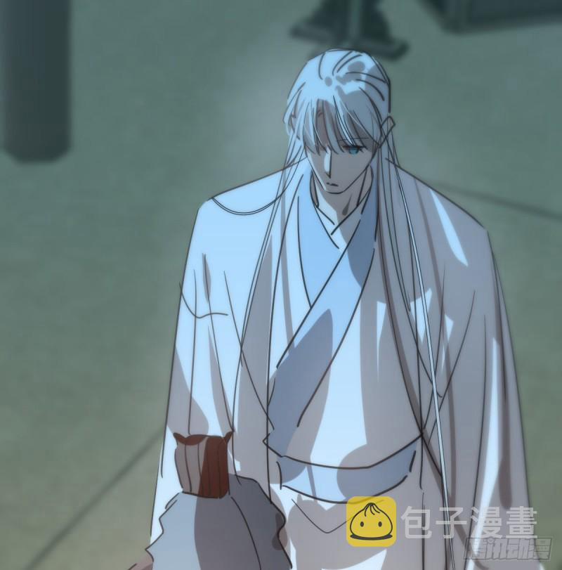 Bắt Lấy Ngao Ngao 138 trang 45