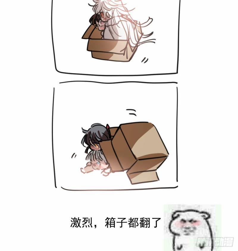 Bắt Lấy Ngao Ngao 139 trang 77