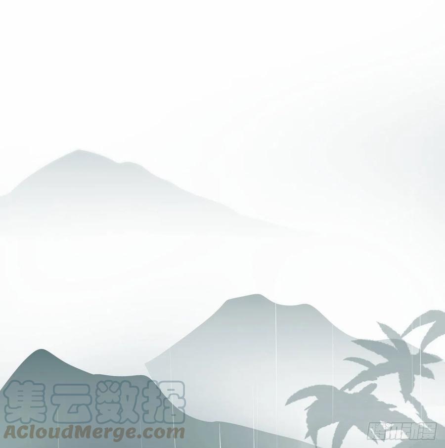 Bắt Lấy Ngao Ngao 140 trang 11