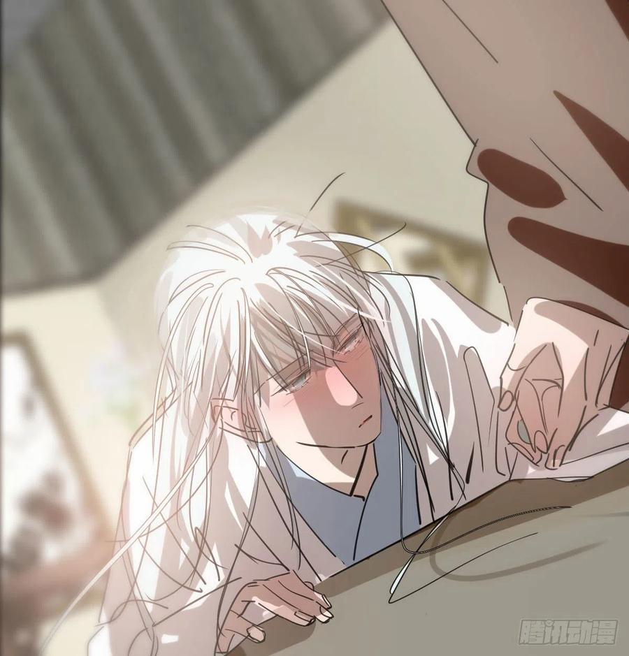 Bắt Lấy Ngao Ngao 140 trang 30