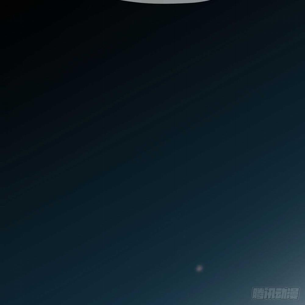 Bắt Lấy Ngao Ngao 142 trang 43