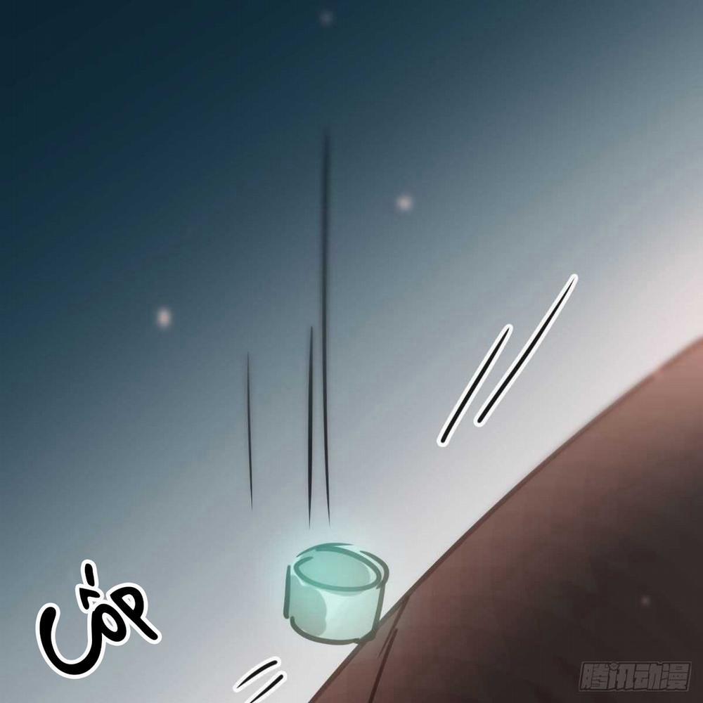 Bắt Lấy Ngao Ngao 142 trang 44